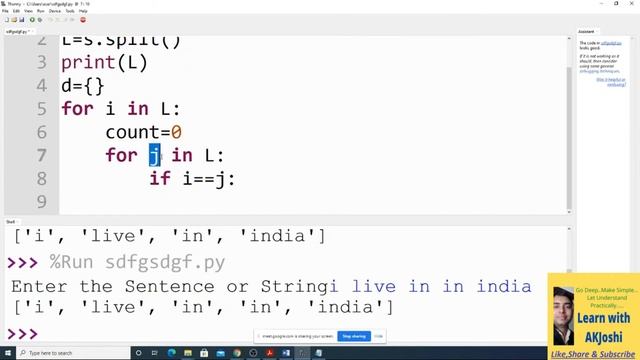 Python Dictionary | Create Dictionary by counting words in line | Split () in Python | CBSE XI IP C смотреть онлайн
