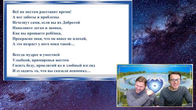Ииссиидиология в песнях - разбор песни 429 (988). РАЗГОВАРИВАТЬ С ЛЮДЬМИ ОБУЧАЮЩАЯ смотреть онлайн