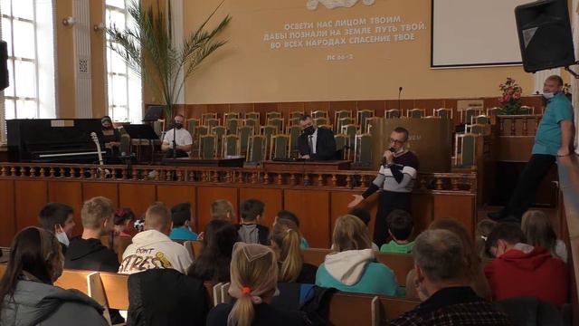 Детское служение - Как общаться с Богом. Максим Коваль. смотреть онлайн