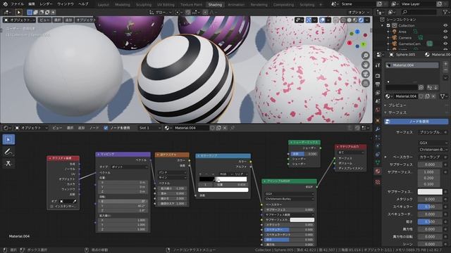 【blender初心者】簡単なノードを設定しよう！プロジージャルでマテリアル作成【blender2.8】【3DCG】【Procedural nodes】 смотреть онлайн