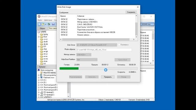 Переустановка Windows 10 на ИРБИС NB10. смотреть онлайн