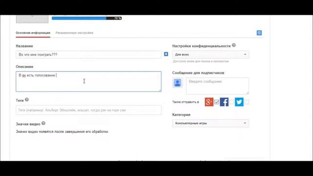 Как форматировать видео на HD смотреть онлайн