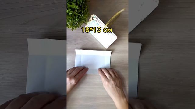 Теперь подарочные коробки не покупаю ? смотреть онлайн