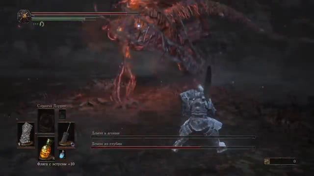 DARK SOULS™ III Demon prince Демон-принц смотреть онлайн