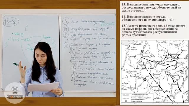 Задания №13, 14, 15, 16 ЕГЭ по истории. Использование графической информации и ее исследование смотреть онлайн
