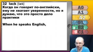 Английский язык для среднего уровня за 50 уроков A2 Уроки английского языка Урок 13