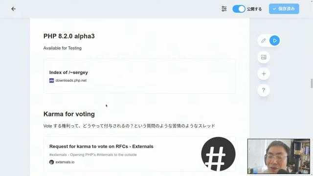 今週の PHP 2022/7/2 - 7/8 смотреть онлайн