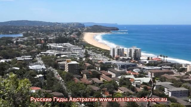 Частный тур по Сиднею с русским гидом - www.russianworld.com.au смотреть онлайн