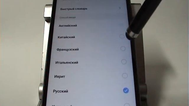 Системная клавиатура в смартфоне Meizu смотреть онлайн