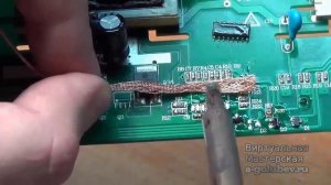 1_08_Пайка smd элементов