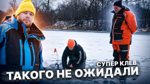 Люди у которых клюёт | Выпуск 62 | Супер клёв. Такого не ожидали