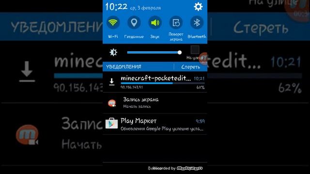 Как скачать майнкрафт на андроид через гугл бесплатно смотреть онлайн
