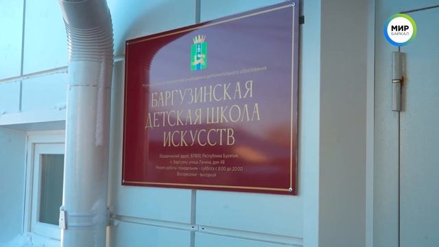 Как нацпроект «Культура» работает в Баргузине смотреть онлайн