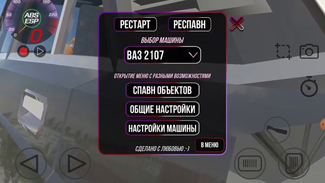 ваз кар краш тест игра название смотреть онлайн