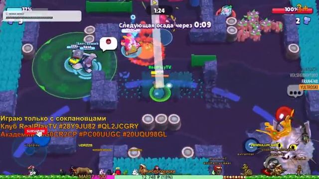 БОЧКА КВАС ►ДЕЛА КОШАЧЬИ BRAWL STARS смотреть онлайн