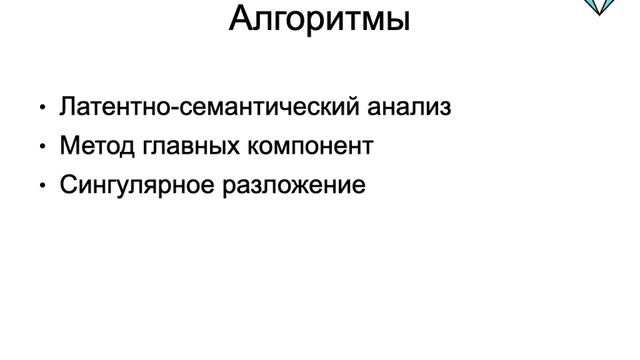 Обзор машинного обучения смотреть онлайн