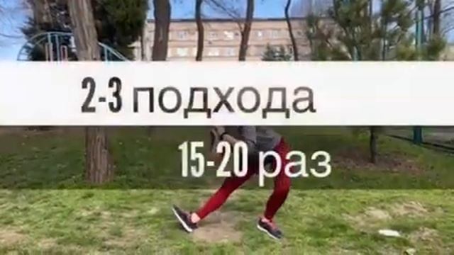 Тренировка для внутренней поверхности бедра