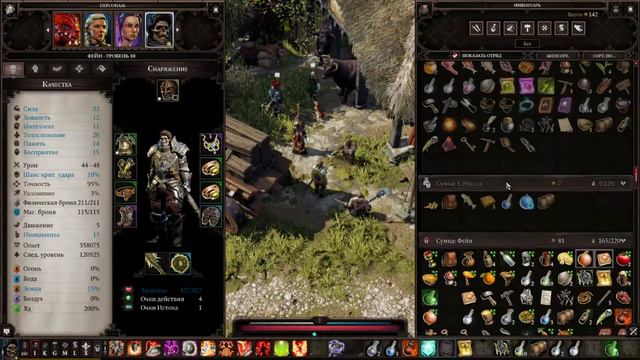 Divinity: Original Sin 2 DE - Часть 12 \ В коопе с Рев, Ханком и Чеширом - Пес-некромант смотреть онлайн