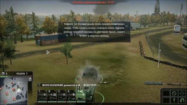 #3 Let's play- EndWar:Папа-Мишка смотреть онлайн