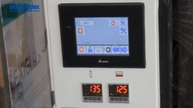 Упаковщик ПИТПАК с весовым однопоточным дозатором: фасовка и упаковка риса в пакеты смотреть онлайн