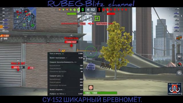 СУ-152 WoT Blitz обзор (Tanks Blitz)🔥 ШИКАРНЫЙ БРЕВНОМЁТ.