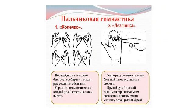 "Профилактический процессор" - занятие 1 смотреть онлайн