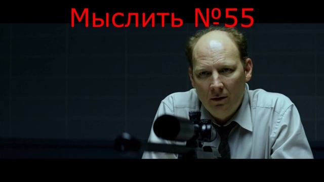 Как правильно разводить дураков? - Мыслить №170 смотреть онлайн