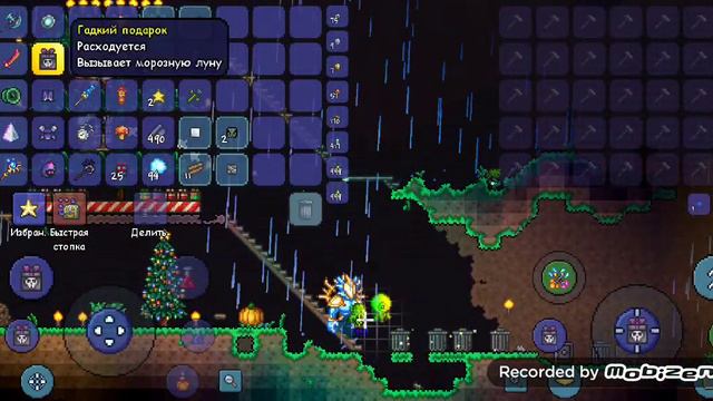 Морозная ночь . Terraria 1.3.0.7.7 смотреть онлайн