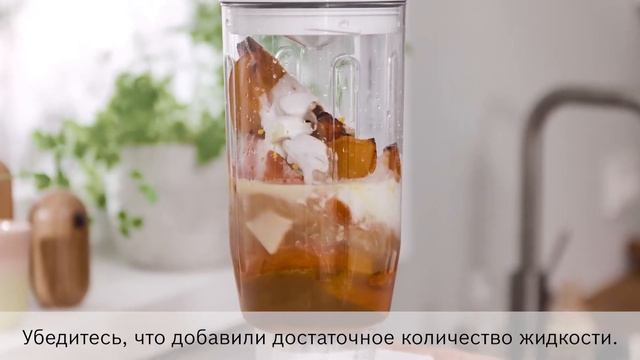 Видео-инструкция: пластиковый блендер MUZ5MX1 для кухонной машины Bosch MUM Серия 2. смотреть онлайн