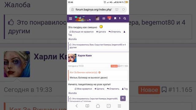 Стр. 532 смотреть онлайн