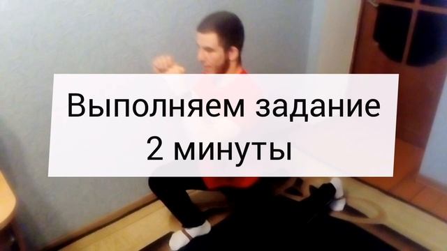 Тренировка №15 смотреть онлайн