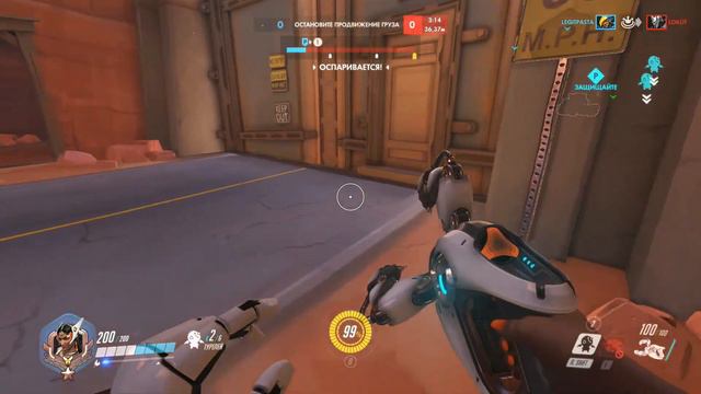 ТАЩИМ КАТКИ ЗА СИМЕТРУ/OVERWATCH смотреть онлайн