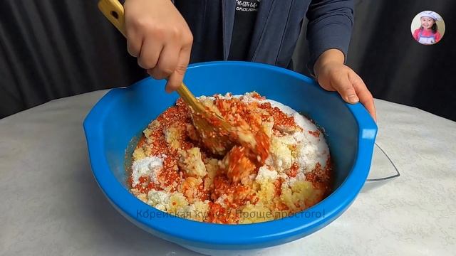 Пошаговый рецепт КАНКОЧИ! ПЕРЦОВАЯ ПРИПРАВА (ПАСТА) ДЛЯ ЧИМЧИ! КОРЕЙСКАЯ КУХНЯ Проще простого! #85 смотреть онлайн