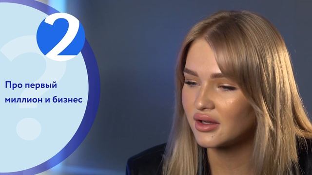7 вопросов. Павлина Вернер смотреть онлайн