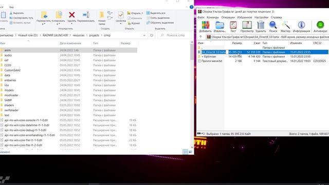 КАК УСТАНОВИТЬ ГРАФИКУ ДЛЯ РАДМИР РП | СБОРКА ГРАФИКИ РАДМИР РП смотреть онлайн