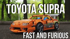 LEGO Technic Toyota Supra MOC (Brian supra fast and furious)