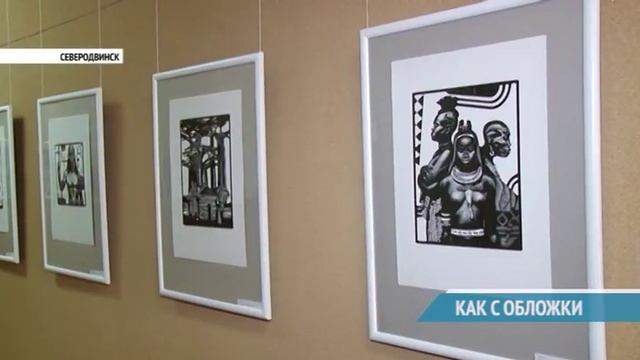 КАК С ОБЛОЖКИ смотреть онлайн