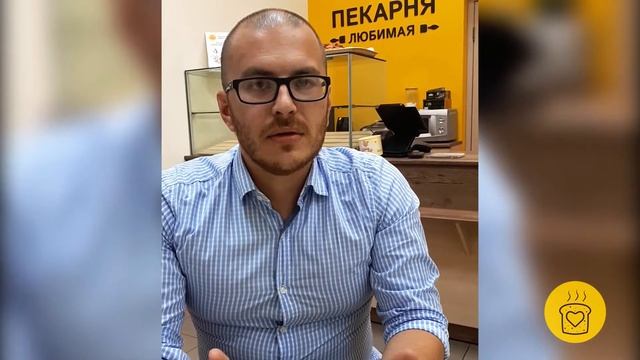 Отзыв о Любимой пекарне | Чекольских Андрей смотреть онлайн
