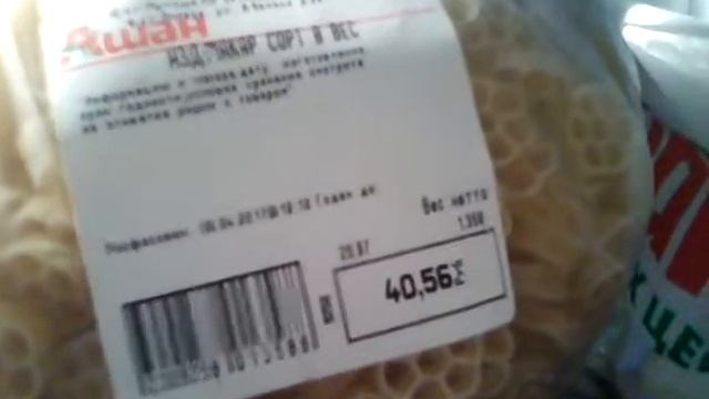 Покупки в магазине Ашан смотреть онлайн