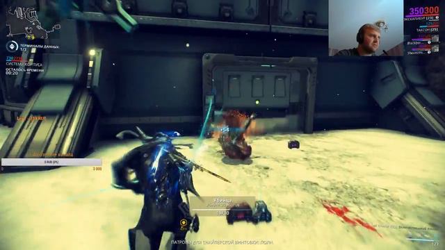 Стрим Трам-тарарам или то как я путешествую по миру Warframe смотреть онлайн
