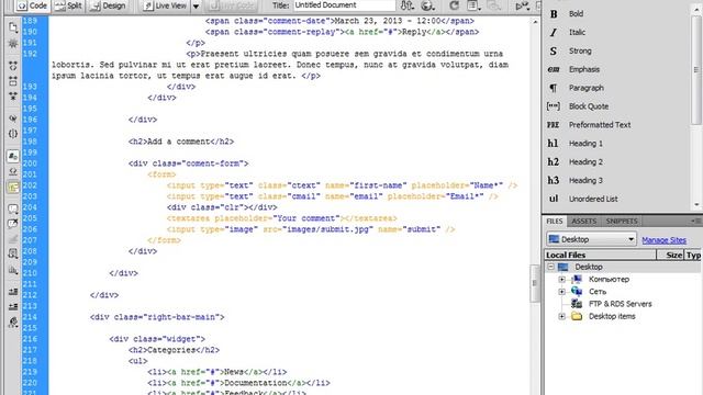 Joomla Нарезка и Верстка Часть 2 Урок 65 смотреть онлайн