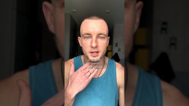 Срывы в питании. Почему? смотреть онлайн