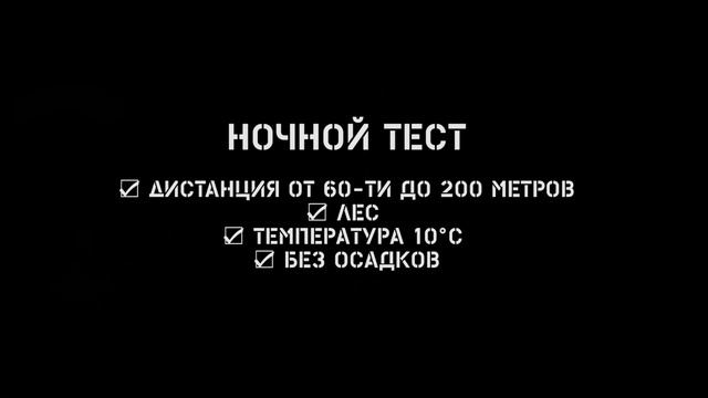 ⭐ Новинка ⭐Тепловизор HIKVISION для охоты и охраны ✅ Обзор и реальный тест