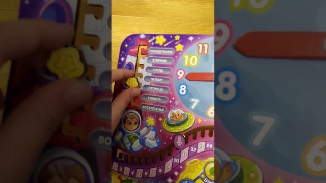 Календарь для крутых мальчишек и девчонок! смотреть онлайн