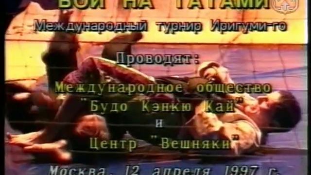 Бои на татами часть 1 смотреть онлайн