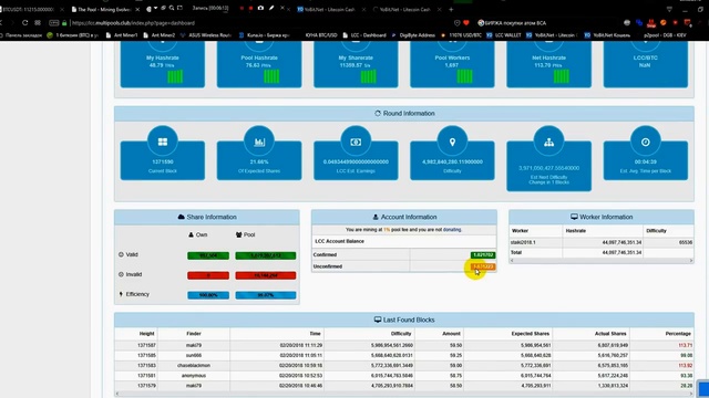 Майним LCC на асиках S9 смотреть онлайн