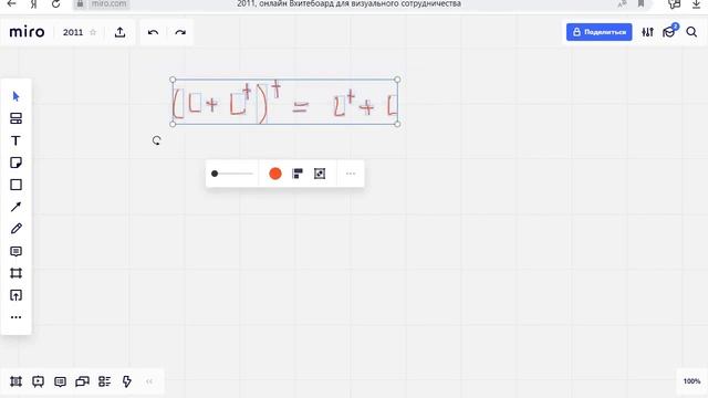 задачи по квантовой механике | определение эрмитова сопряжения и некоторые тождества смотреть онлайн