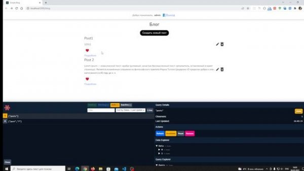 47. Блог на React JS - staleTime и cacheTime. В чем разница?