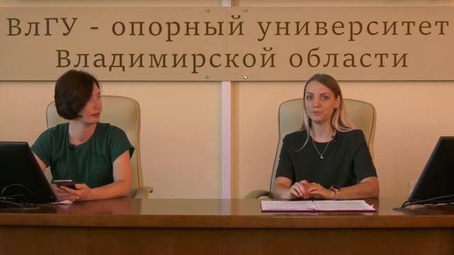 Материальная помощь студентам ВлГУ смотреть онлайн