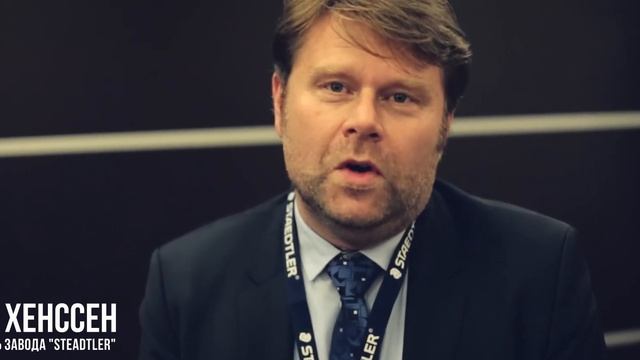 Третий FIMO Professional Форум 2019 в Казани